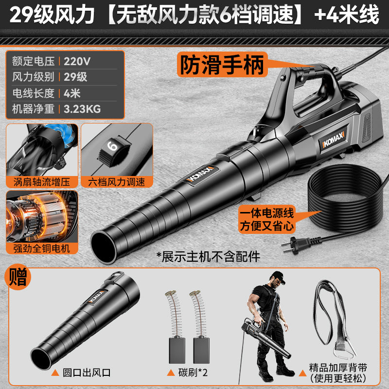 High-power industrial blower, 220v heavy-duty air blower, construction site blower, leaf blower, dust blower, ash blower