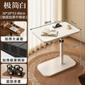 Adjustable height side table - mobile study desk, reversible multifunctional adjustable office desk, mobile study bedside table
