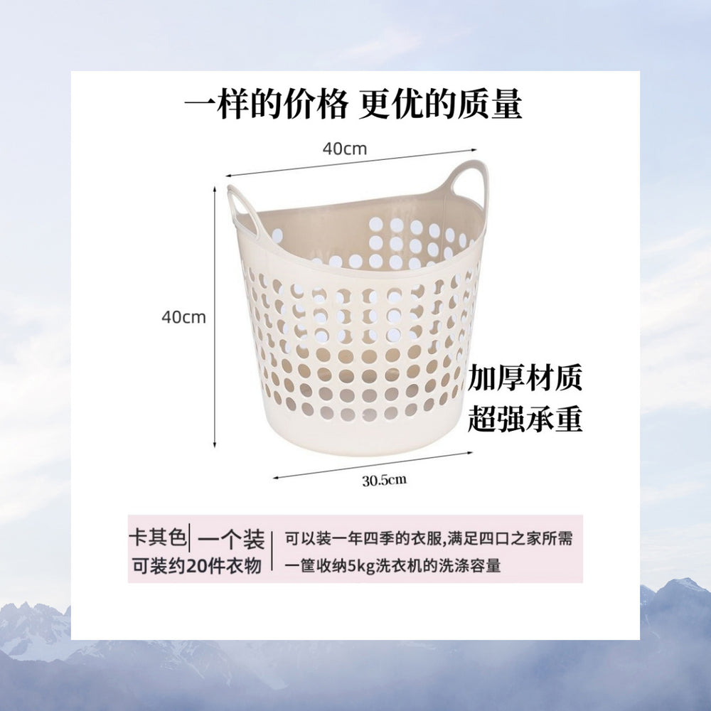 Dirty clothes basket laundry basket for dirty clothes storage basket bathroom bathroom large plastic clothes bucket basket for home