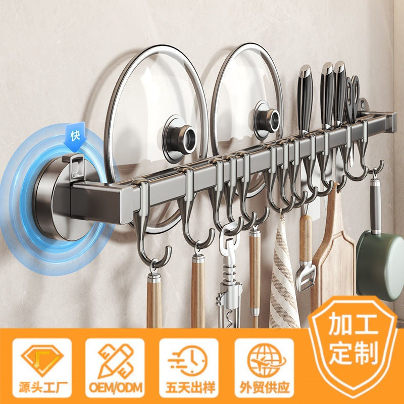 One-inch home custom suction cup kitchen hook multi-functional non-punching pot lid rack, shovel storage kitchen row hook rack