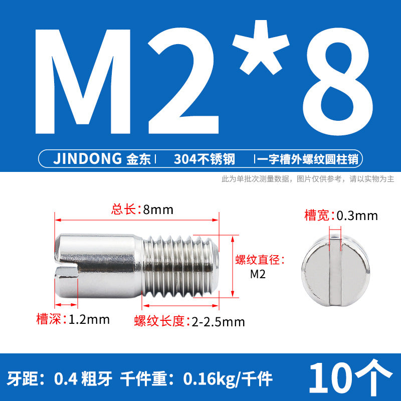 304 stainless steel GB878 one-character groove external thread cylindrical pin positioning pin M2M2.5M3M4M5M6M8M10