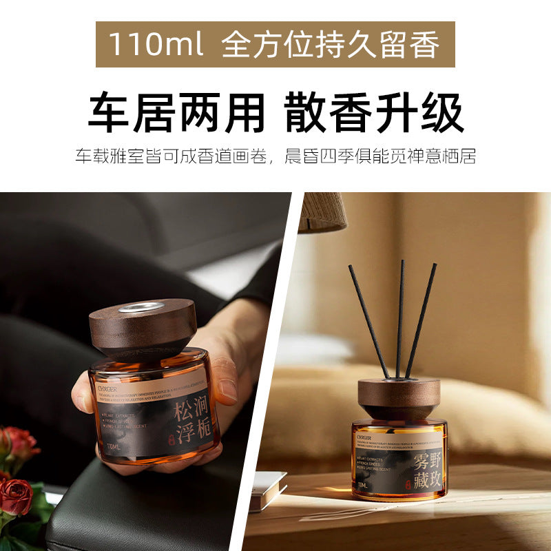 2026 new premium chinese-style home decor ornament, odor eliminator, long-lasting fragrance, car interior air freshener