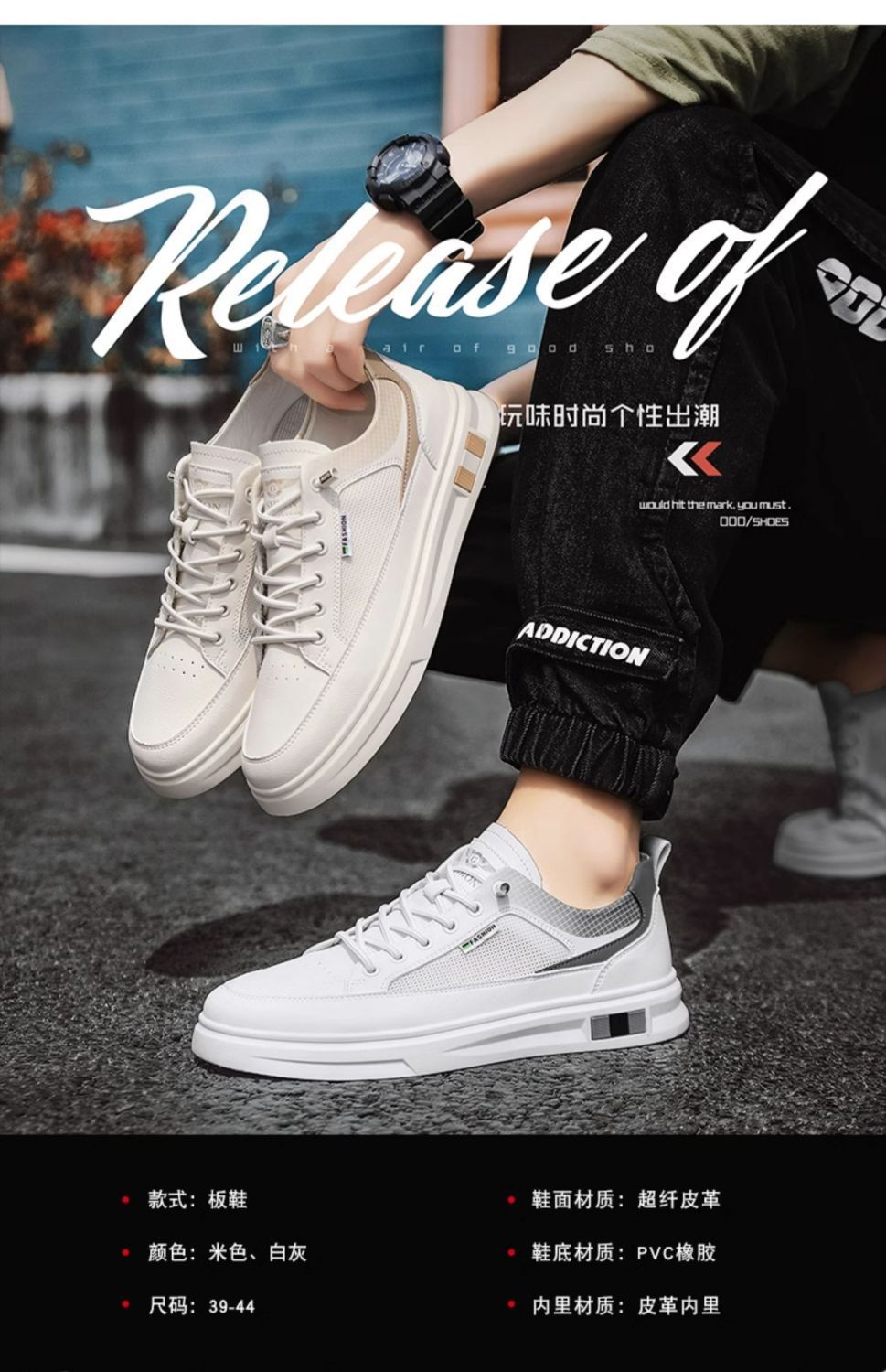 Men's winter 2025 new collection: breathable, versatile leather shoes for men - athletic, casual, slip-on, premium white sneakers