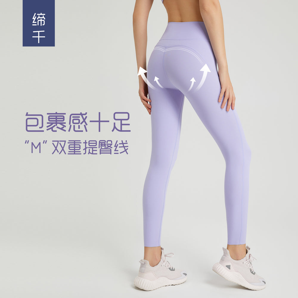 Autumn seamless peach lift yoga pants for women - high elasticity, no chafing, and a flattering fit