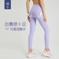 Autumn seamless peach lift yoga pants for women - high elasticity, no chafing, and a flattering fit