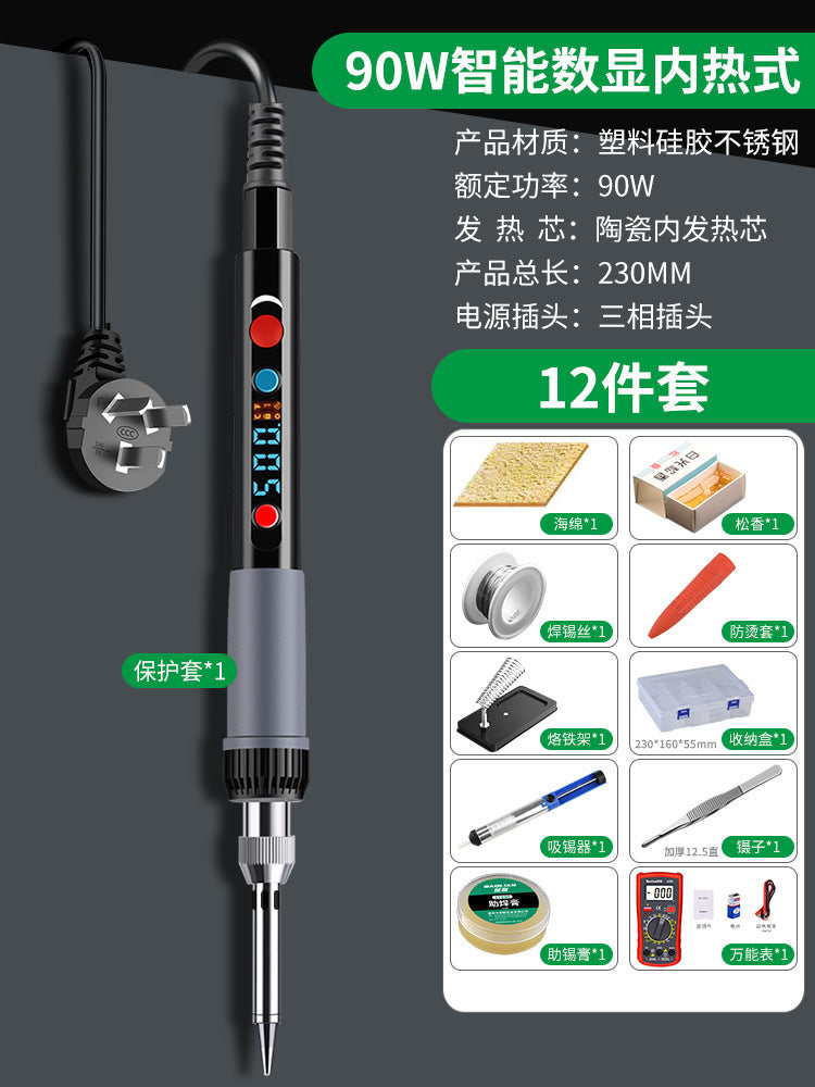 Baolian electric soldering iron for home small repair welding luo iron soldering tool suit internal heating welding pen soldering gun