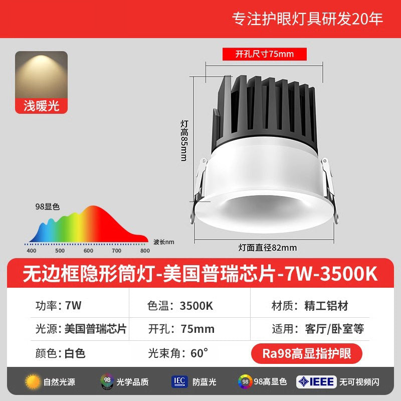 Deep cup anti-glare spotlight embedded ceiling light 24 degree 36 degree 60 degree beam angle hill downlight living room for home
