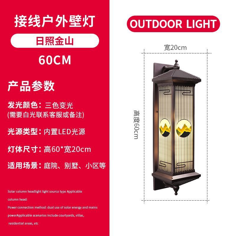 【upgraded & thickened】solar wall light outdoor waterproof villa outdoor porch pillar lamp chinese style balcony hanging light