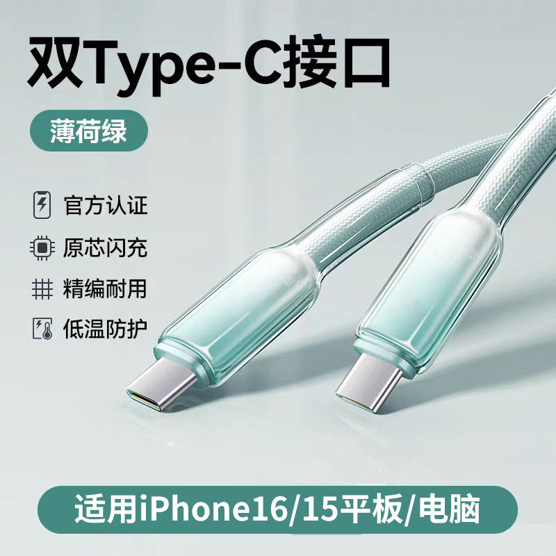 ice crystal 65w charging cable, compatible with huawei, apple, and huawei type-c devices. suitable for charging laptops and mobile phones