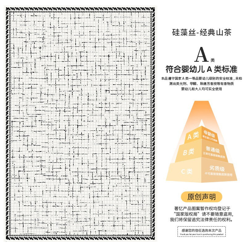 Diatom silk rug - new living room & bedroom bedside mat - waterproof, stain-resistant, wipeable, premium cream style, durable floor mat