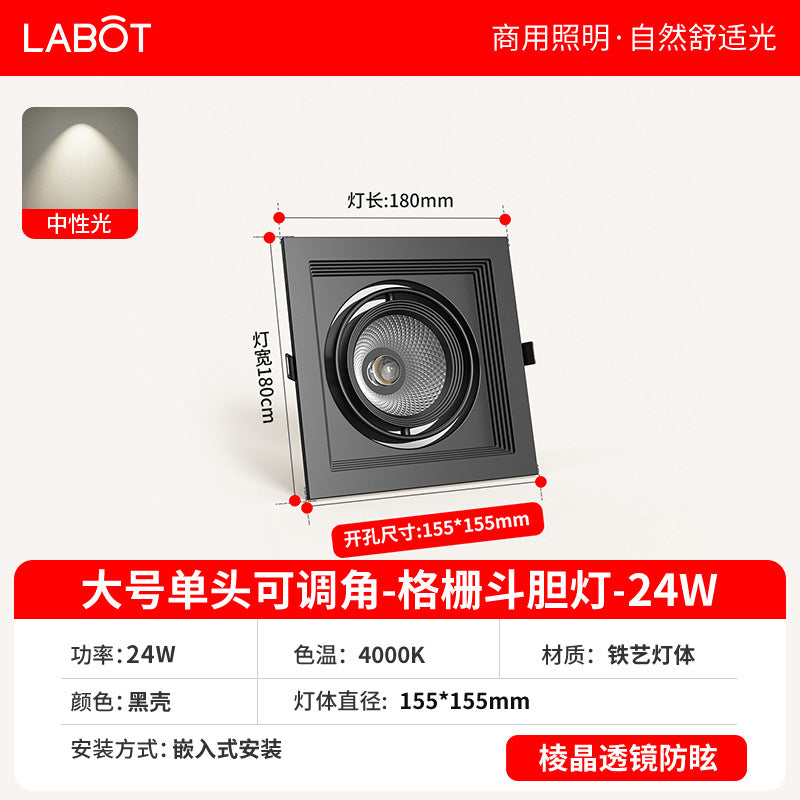 Single head led grille spotlight embedded ceiling light clothing store shopping mall square bean gallbladder spotlight cob bold light