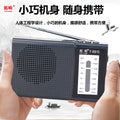 Tuoxiang t-6613 high-sensitivity two-band plug-in card radio for the elderly with high volume and simple operation