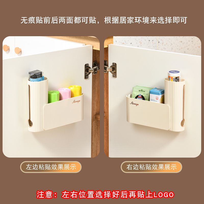 Light luxury garbage bag storage box Wall-mounted artifact Kitchen non-punching garbage bag extraction box Plastic wrap storage box