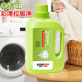 White clothes guardian: oxygen-based stain remover, mold & mildew eliminator, and whitening bleach for home use - deep cleaning stain removal powerhouse