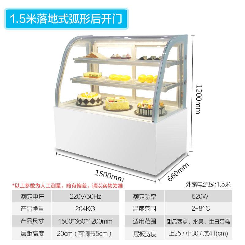 Cake display refrigerator, mousse chiller, commercial sushi & pastry showcase, freestanding & countertop fresh food display, dessert & deli fruit case