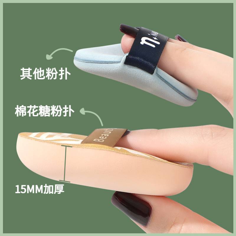 Keqi concealer big water drop marshmallow powder puff wet and dry dual-use sponge air cushion no powder macaron powder puff wholesale