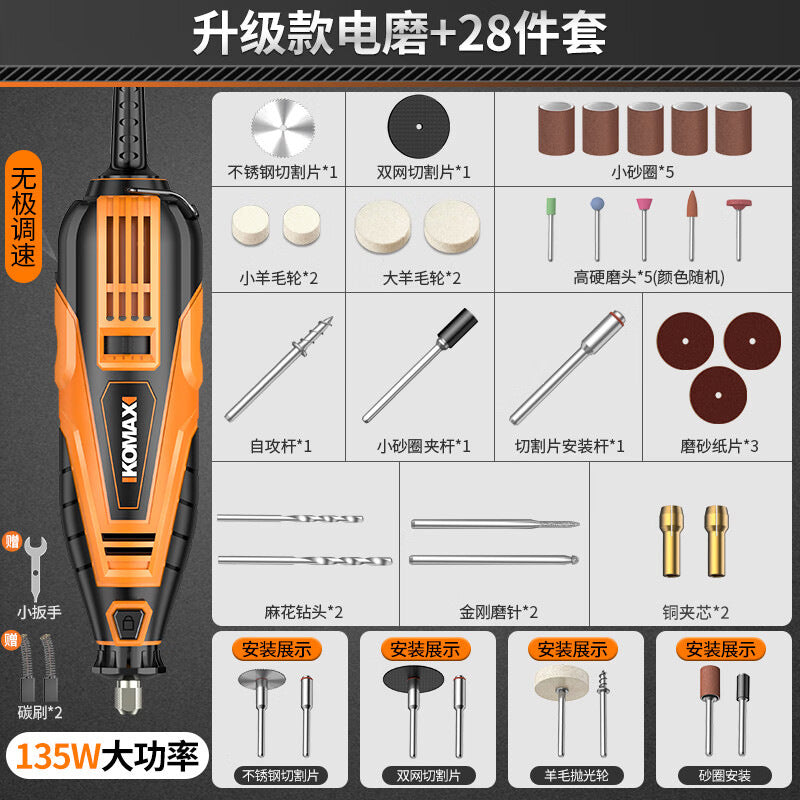 Electric grinder, small handheld grinder, polishing artifact tool, peach core, jade carving, high-power cutting mini drill