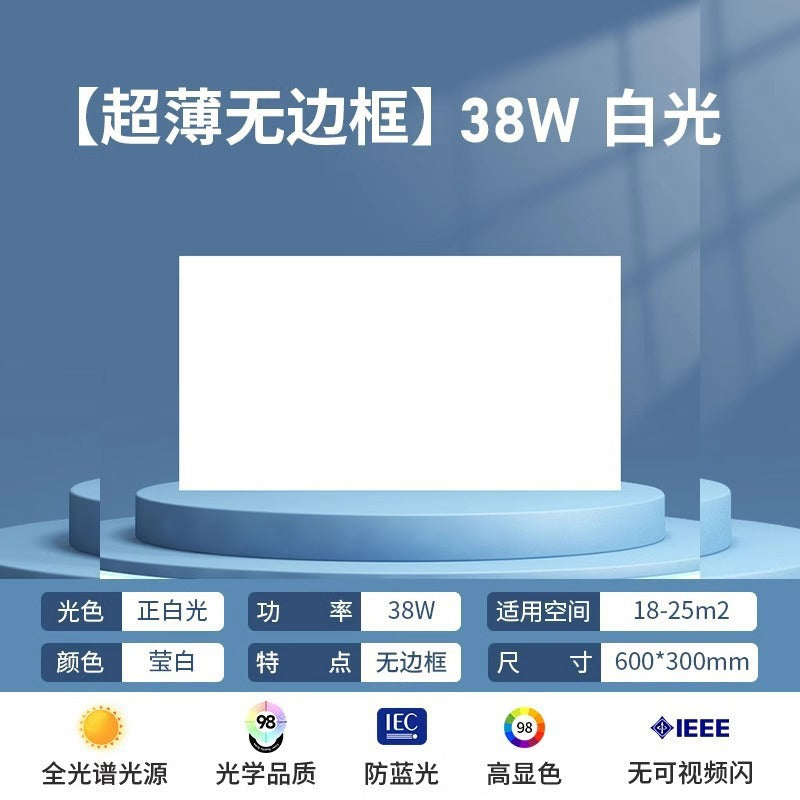 Integrated led ceiling light for bathroom and toilet, recessed kitchen ceiling panel light, aluminum gypsum board kitchen and bathroom ceiling light