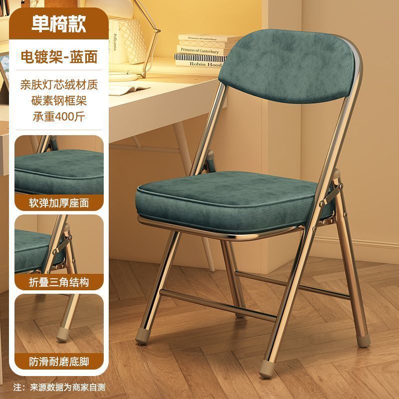 Computer chair sedentary folding back chair office seat student dormitory chair girl desk study stool