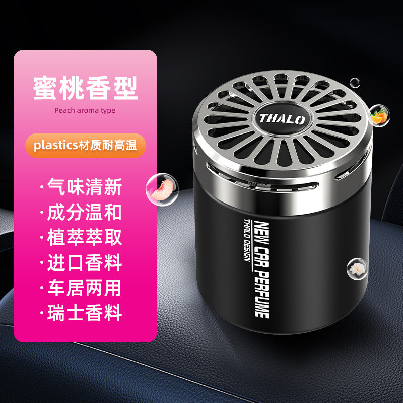 Car interior long-lasting light fragrance odor eliminator solid air freshener gardenia car balm new car aromatherapy
