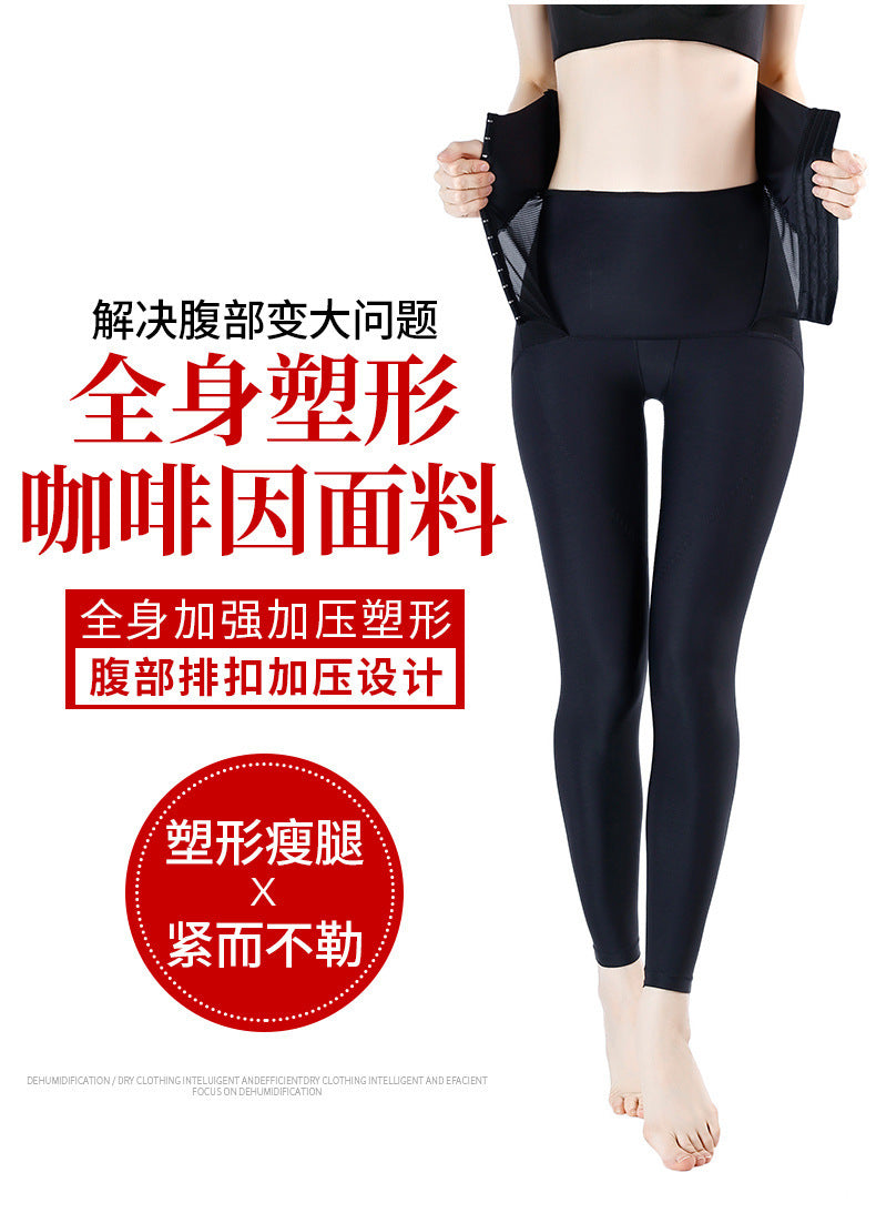 Gk107-1 internet celebrity live broadcast body shaping, hip lifting, abdominal tightening, tight shaping, waist tightening body shaping pants, pressurized body shaping pants