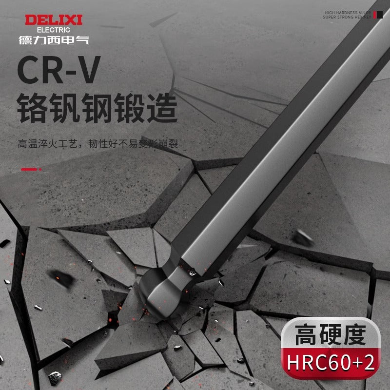 Delixi inner hexagon set inner hexagonal 6-corrugated hexagon screwdriver strong torque universal tool wrench hexagon