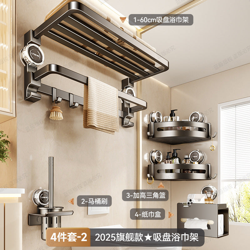 Rotary suction cup, bath towel rack, toilet non-punching, wall-mounted rack, bathroom towel rack, storage kit