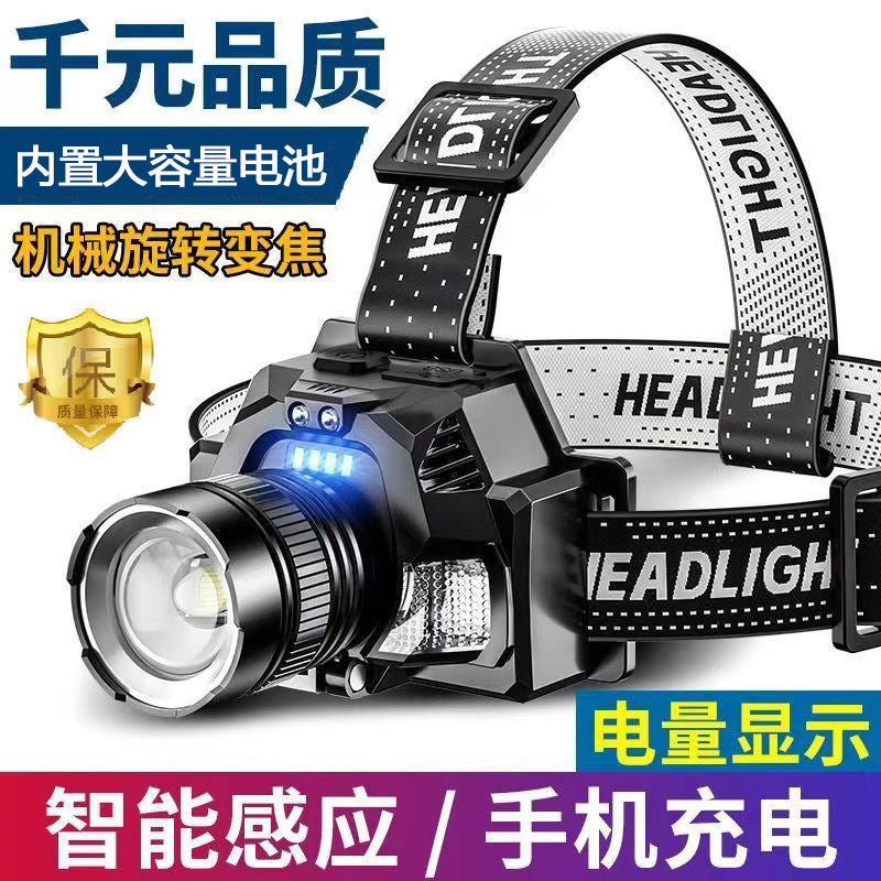 Induction headlight super bright flashlight rechargeable head-mounted field miner's lamp household long-range led night fishing light