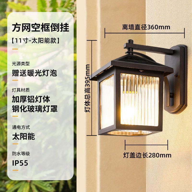 Modern minimalist outdoor waterproof wall light for villa gate, courtyard, exterior wall, terrace, and balcony