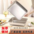 stainless steel towel tray for homemultifunctional covered square tray refrigerator food preservation box barbecue tray manufacturer