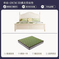 Bed + lavender latex mattress combination