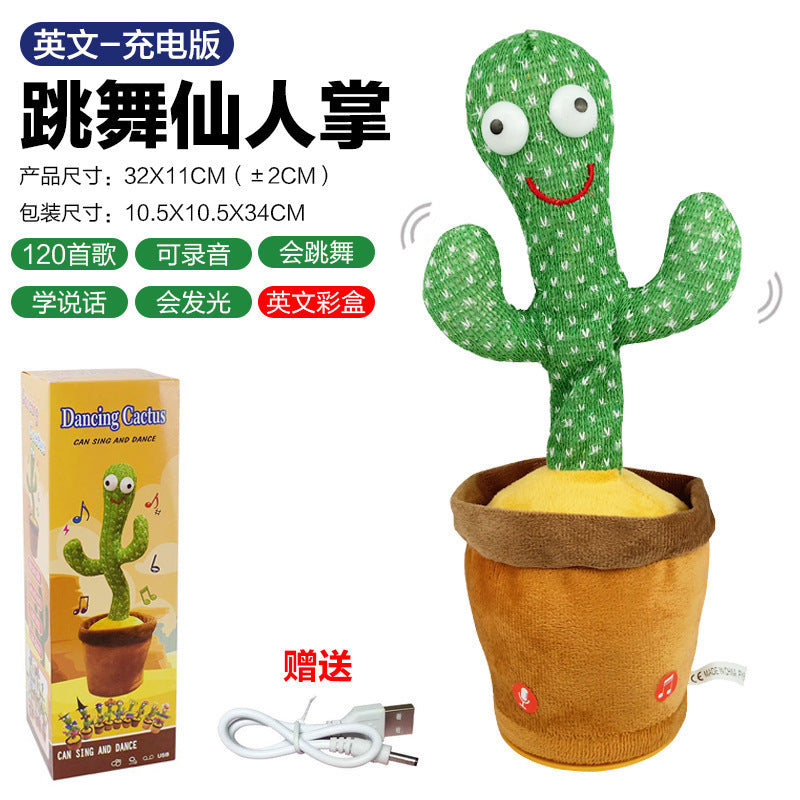 hot-selling dancing cactus: twist, sing, and talk! plush toy cactus - perfect gift for kids