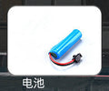 Rechargeable battery*1 [universal]