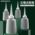 Baolian dispensing bottle, pointed mouth bottle, plastic oil bottle, dripping bottle, industrial dispensing bottle, glue bottle, glue bottle, oil bottle, glue bottle