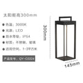 Outdoor waterproof solar lights, lawn lights, villa decorative garden lights, modern minimalist stainless steel pathway lights