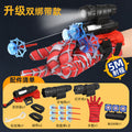 Launcher + 3 darts + 2 straps + spider silk + gloves + scope + reset target + infrared light + flashlight