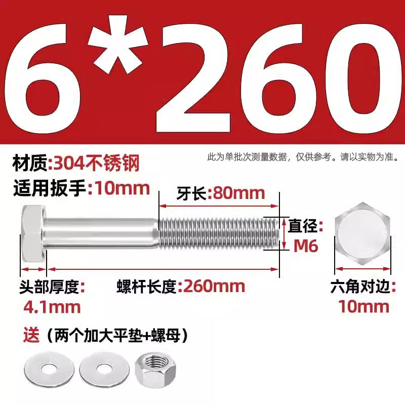 304 stainless steel outer hexagon through wall screws, nuts, full half teeth, full teeth, extended bolts, pair threading screw sets