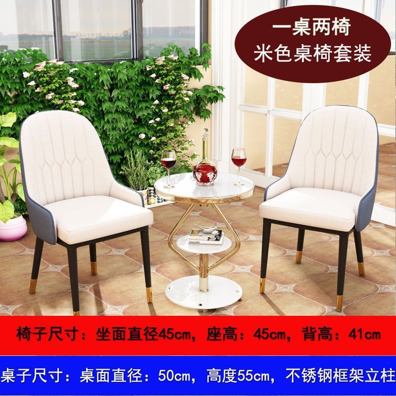 Balcony table and chair set, casual table and chair set, combination tea table, tea table, small coffee table, sofa edge, bedroom tea table and chair