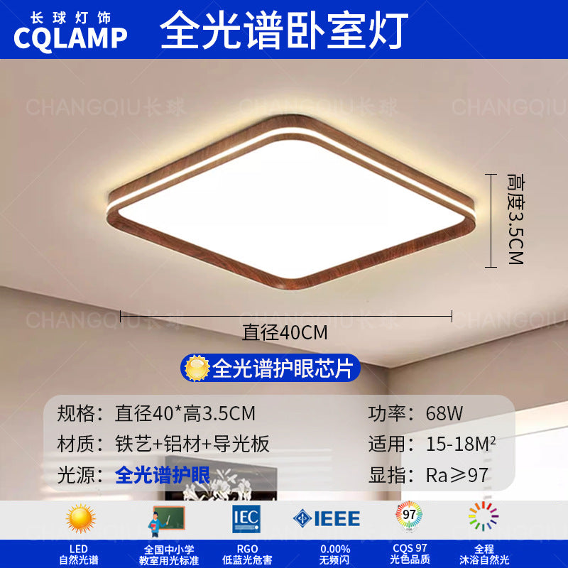 Whole house package medium and ancient style ultra-thin living room home hall simple walnut pattern ceiling lamp Guangdong Zhongshan lamps