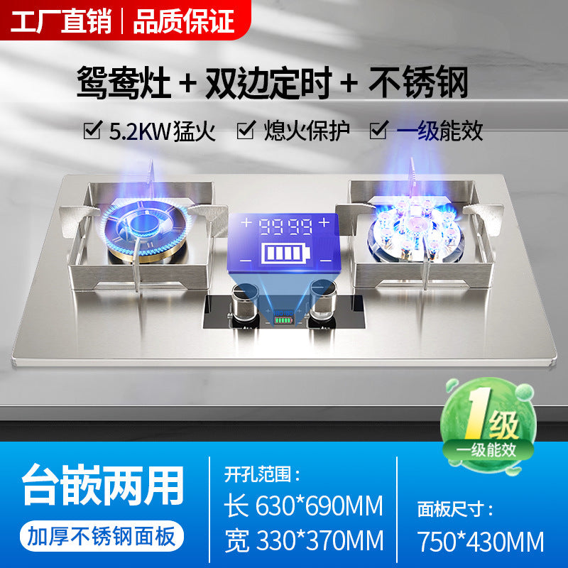 2025 new stainless steel gas stove, double burner, home use high-power cooktop, built-in/countertop dual-fuel (natural gas/lpg) stove
