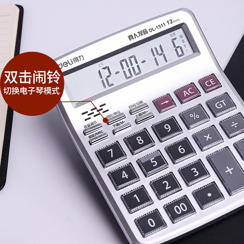 Deli 1511 large office voice calculator, large screen financial calculator, shopping mall cashier calculator