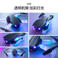 E88d/e99 drone - screen-controlled remote control aerial photography aircraft with optical flow positioning and lighting - smart remote control aircraft