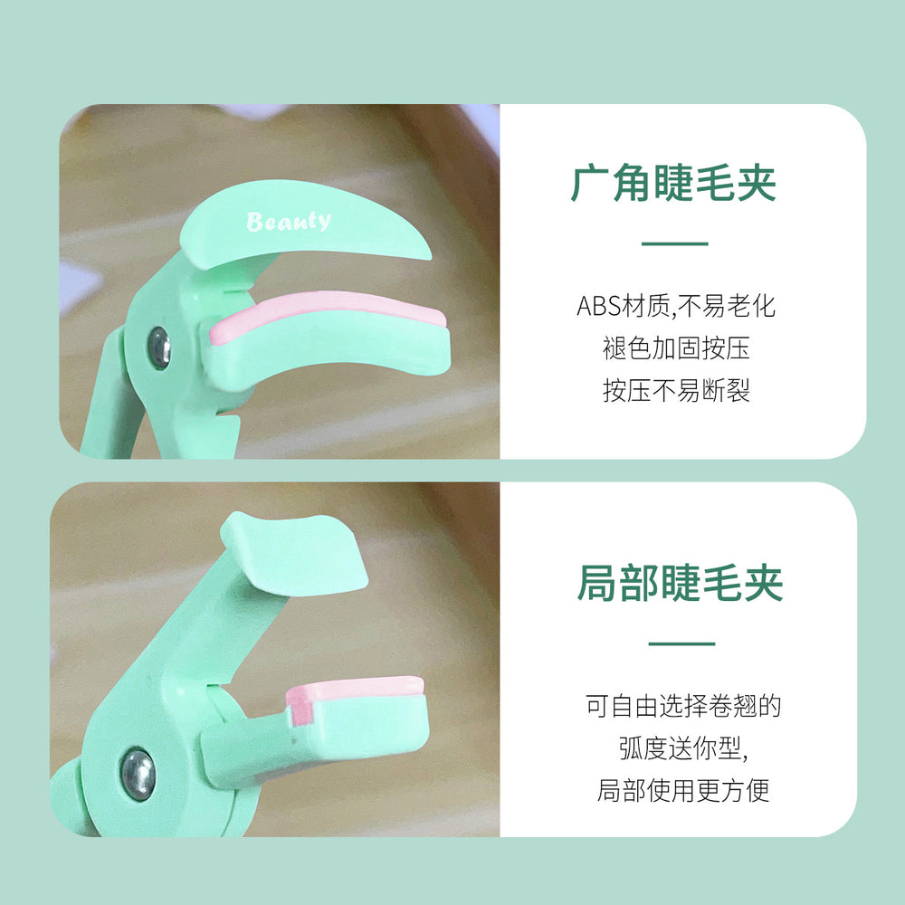 Keqi one-clamp curl eyelash curler: instant curl, long-lasting lift, ultra-wide angle, fits all eye shapes, universal beauty tool