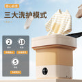 Mini semi-automatic portable folding washing machine - ideal for baby clothes, underwear, and socks