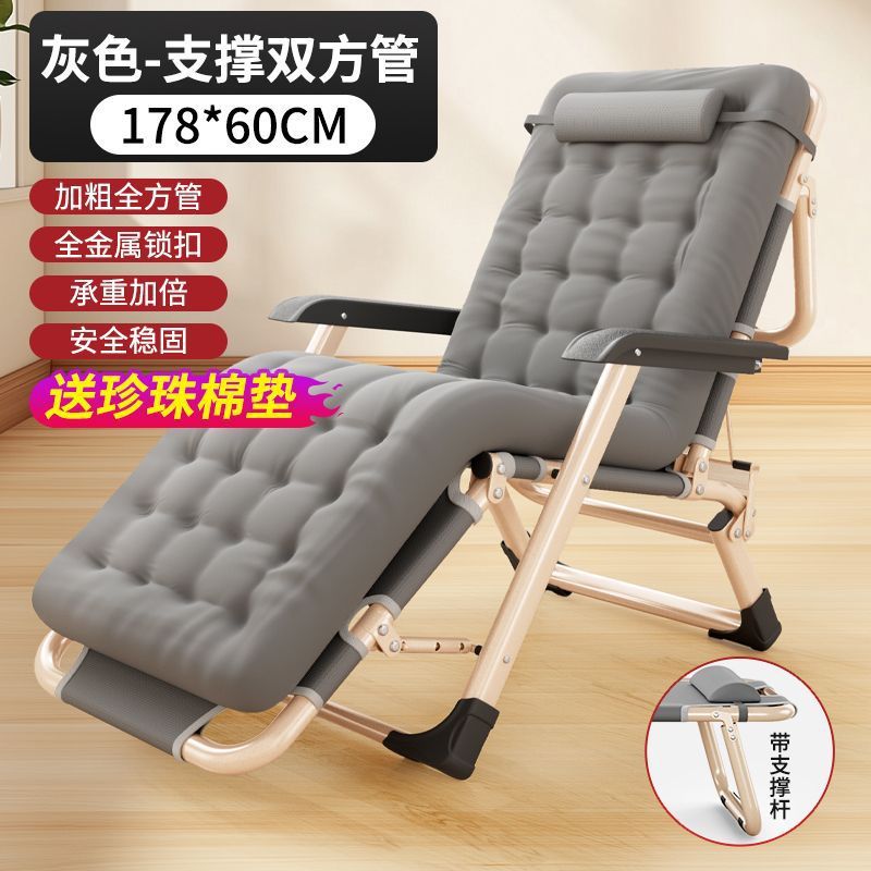 Recliner foldable lunch nap office chair foldable bed casual backrest beach chair lazy home balcony