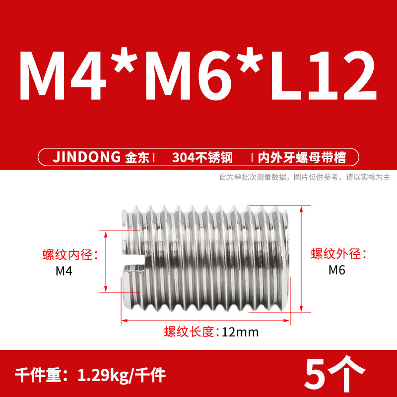304 stainless steel inner and outer teeth nut conversion variable diameter braces screw thread sheath wire sleeve M3M4M5M6M8M10