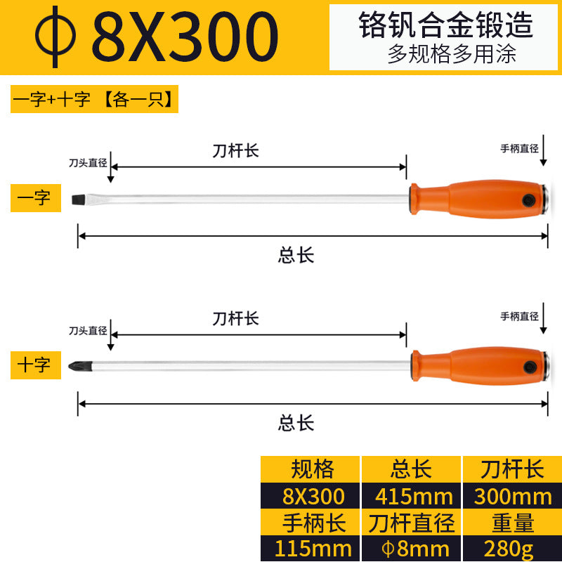 Baolian one-word batch through-heart impact screwdriver flat screwdriver cross screwdriver long rod plum blossom super hard industrial magnet