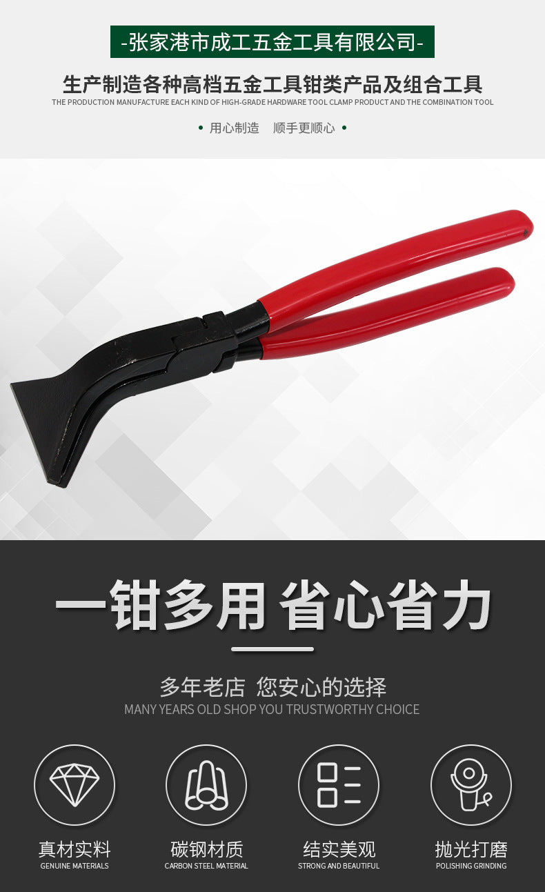 Elbow iron plate pliers, wide mouth folding plate pliers for , heavy duty folding plate pliers 10 inch iron plate pliers elbow small head