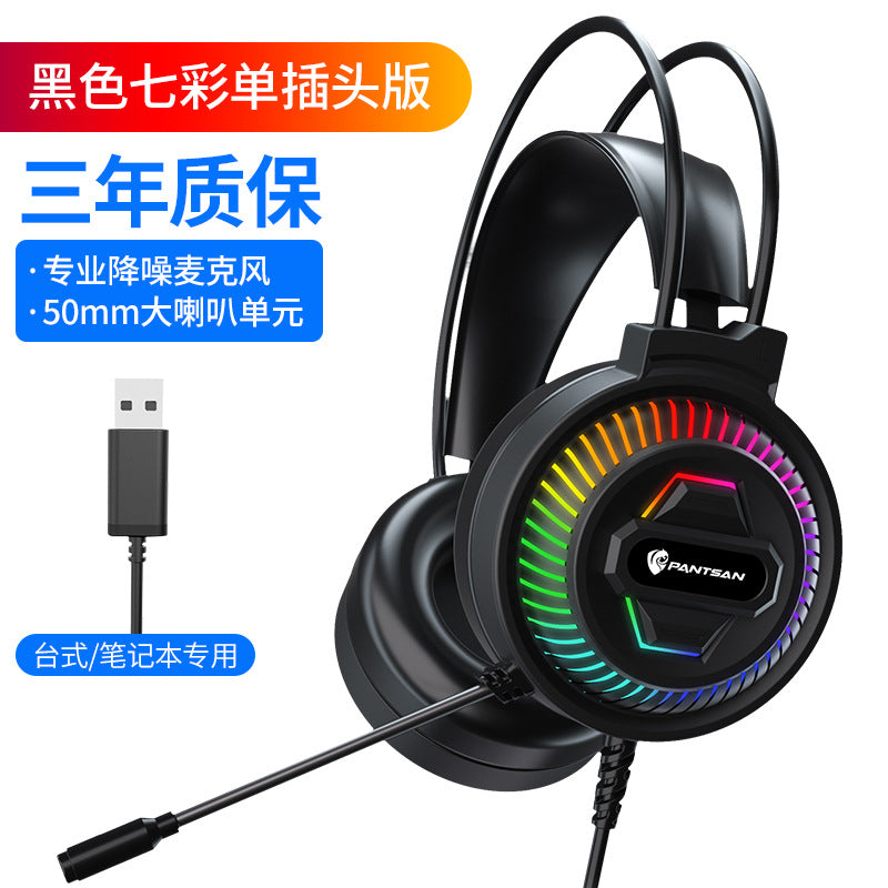 7.1 usb headset computer headphones desktop gaming headset with microphone wired laptop mobile phone headset