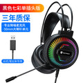 Psh-400 7.1usb version